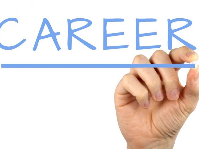 Tomorrow's seminar for innovative career in science | सायन्समधील नावीन्यपूर्ण करिअरबद्दल उद्या सेमिनार Tomorrow's seminar for innovative career in science | सायन्समधील नावीन्यपूर्ण करिअरबद्दल उद्या सेमिनार